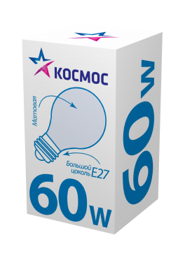 Лампа накаливания КОСМОС Е27 60 Вт