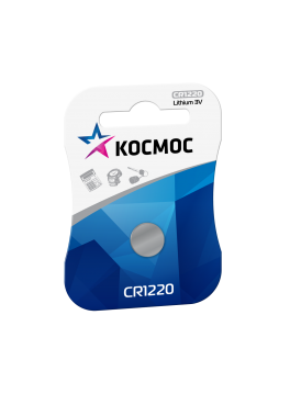 Литиевая батарейка КОСМОС CR1220