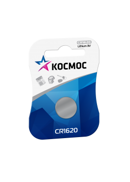Литиевая батарейка КОСМОС CR1620