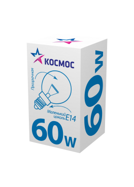 Лампа накаливания КОСМОС Е14 60 Вт