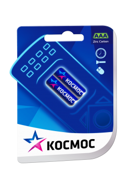 Солевая батарейка ААА КОСМОС 2 шт.