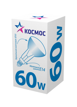 Лампа накаливания рефлекторная КОСМОС Е14 60 Вт