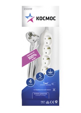 Удлинитель КОСМОС в упаковке 4 гнезда, 5 метров c заземлением